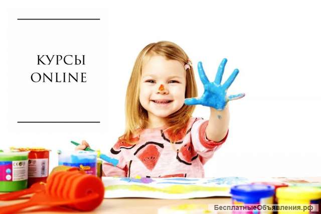 Курсы online в детском клубе «шУМелки»