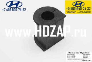557977C000, Втулка стабилизатора переднего Hyundai HD