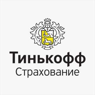 Тинькофф Страхование