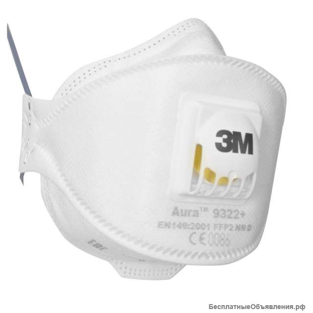 Респиратор