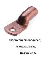 Наконечники кабельные медные