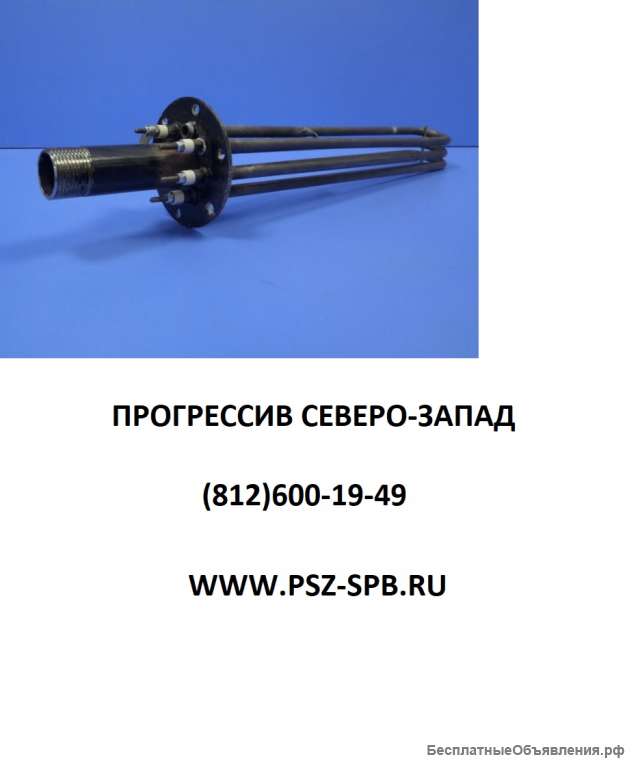 Блок ТЭН для воды