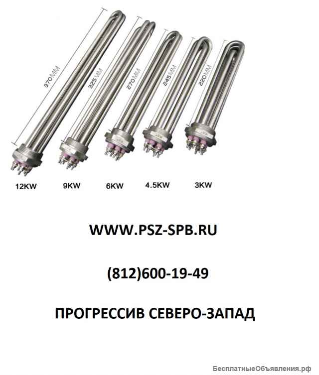 Блок ТЭН для воды