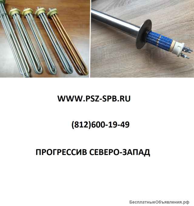 Блок ТЭН для воды