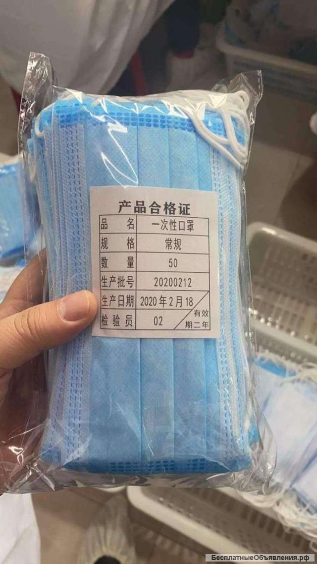 Медицинские маски