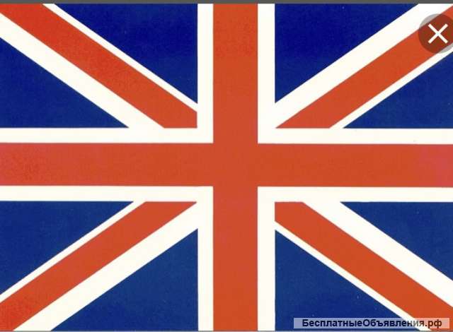 Английский и японский языки