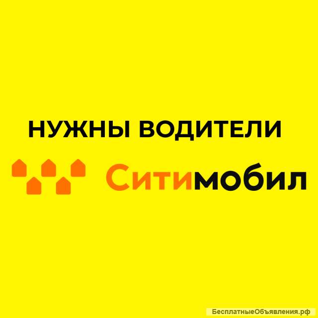 Водитель такси
