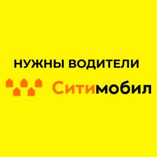 Водитель такси