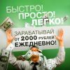 Требуется консультант