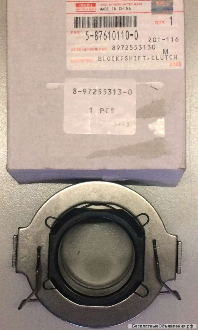 Выжимной подшипник ISUZU NQR71/75 NPR75 NLR/NMR85