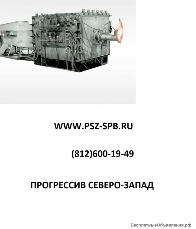 Печи высокотемпературные