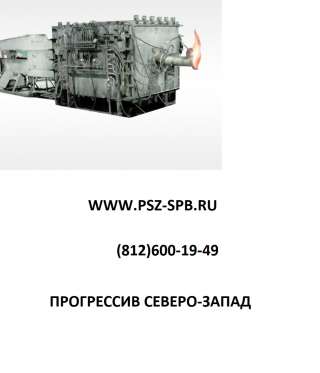 Печи высокотемпературные