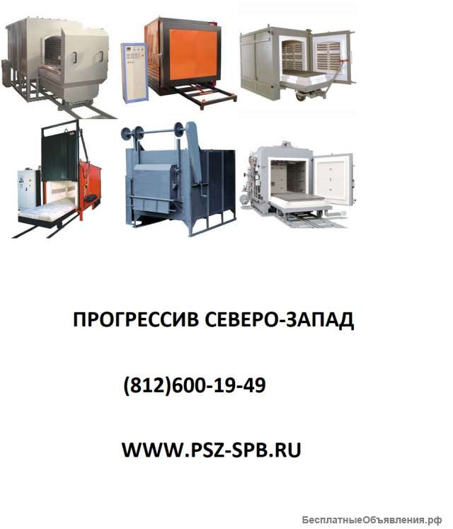 Печи высокотемпературные