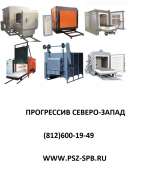 Печи высокотемпературные
