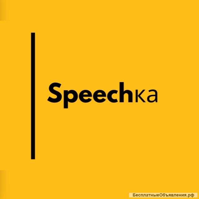 Образование по телефону с экспертами по 15 минут в день
