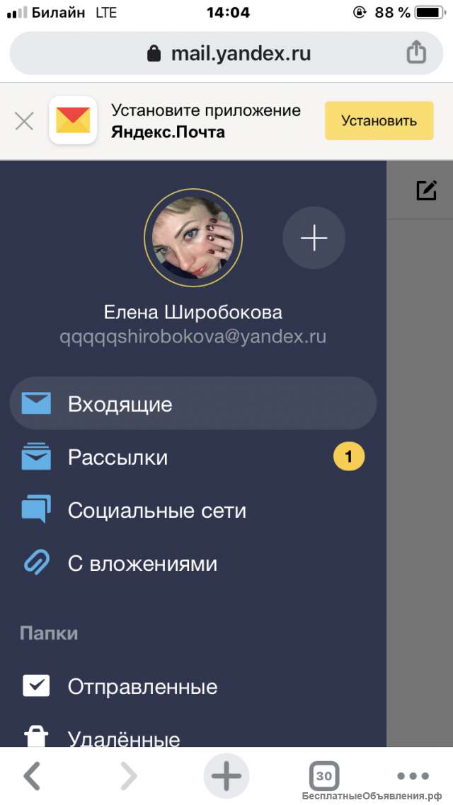 Гaдание