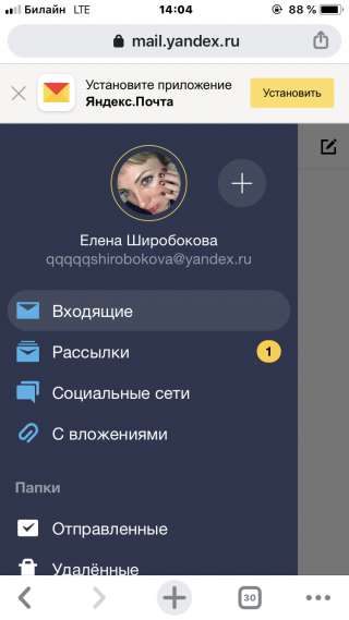 Гaдание