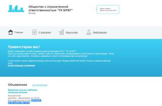 Уборщик-ца РФ отличные условия, уважение и добросовествность
