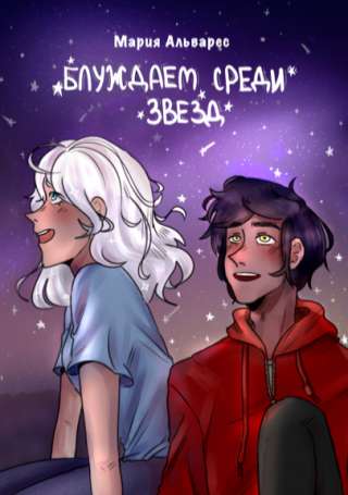 Консультант онлайн книжного магазина