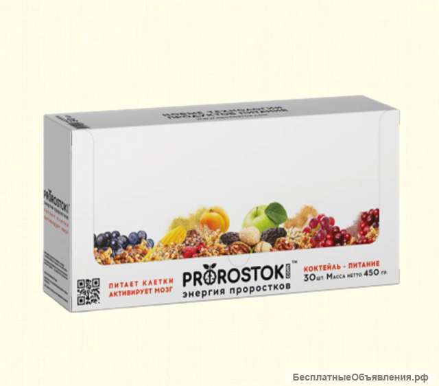 Ассорти бокс. Коктейли - питание Prorostok - энергия проростков злаков, фруктов и орехов