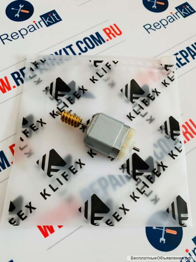 Моторчик блокировки руля Mercedes W204 W207 W212