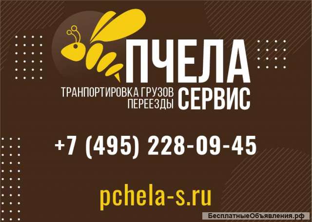 Сборка Мебели