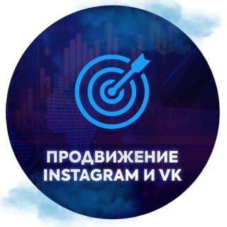 Продвижение сайтов