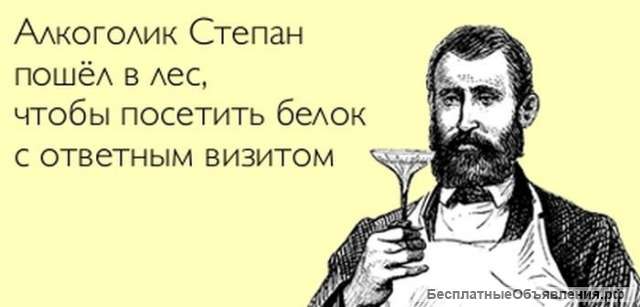 Бухну с вами за ваш донат