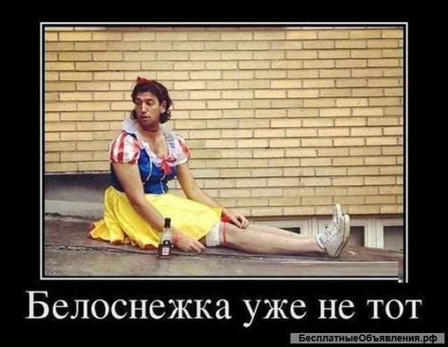 Бухну с вами за ваш донат