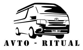 Кремация и Эксгумация человека. Груз 200. Ритуальные услуги