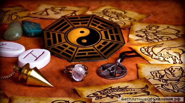 Экстрасенс, предсказания, гадания