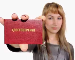 Дистанционное обучение охрана труда, ПТМ, работы на высоте, огневые работы, электробезопасность, раб