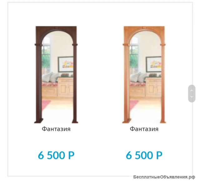 Межкомнатные двери