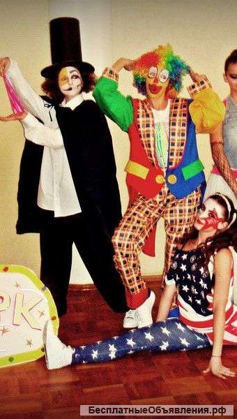 Костюм клоуна