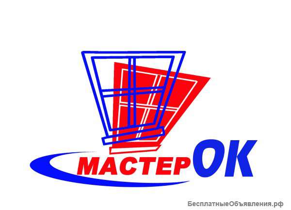 Ремонт окон пластиковых