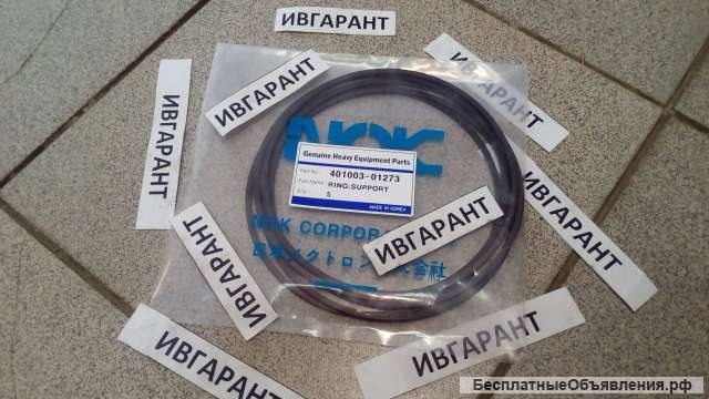 401003-01273 Кольцо уплотнительное 401003-01273
