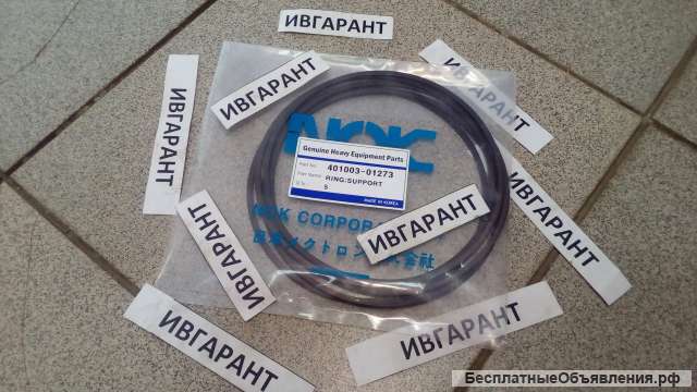 401003-01273 Кольцо уплотнительное 401003-01273