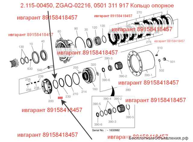 401003-01273 Кольцо уплотнительное 401003-01273