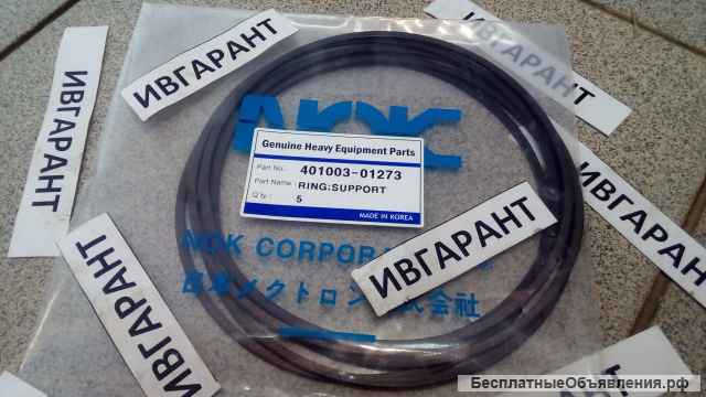 401003-01273 Кольцо уплотнительное 401003-01273