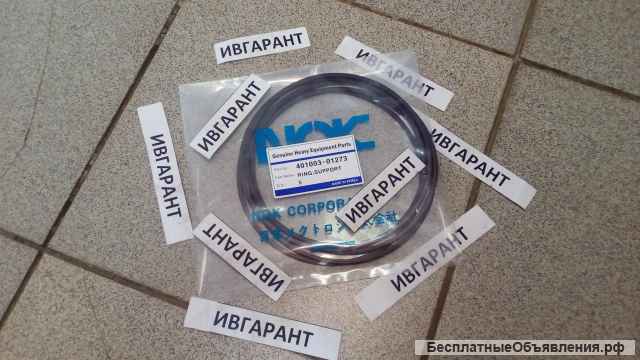 401003-01273 Кольцо уплотнительное 401003-01273
