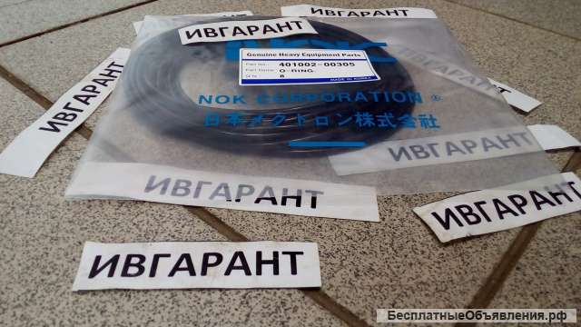 401002-00305 О-кольцо 401002-00305