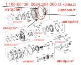 401002-00305 О-кольцо 401002-00305
