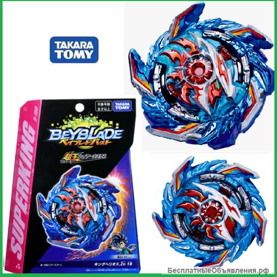 Король Гелиос B-160 Takara Tomy