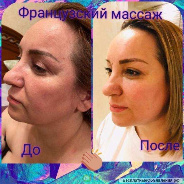 Массаж лица