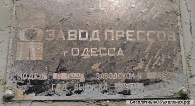 ПО 440 пресс гидравлический