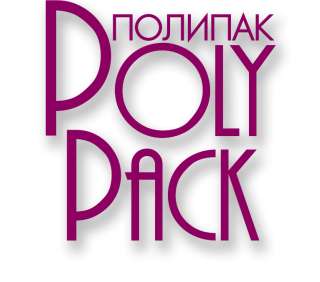 Компания Полипак – производство упаковки из полиэтилена, полипропилена и ПЭТФ