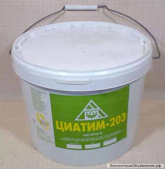 Пластичные смазки