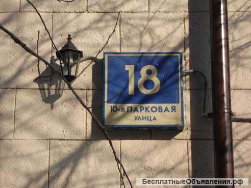 Юридический адрес по 19 ифнс