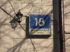 Юридический адрес по 19 ифнс