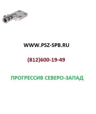 Наконечник болтовой для электротранспорта 6НБТ-630